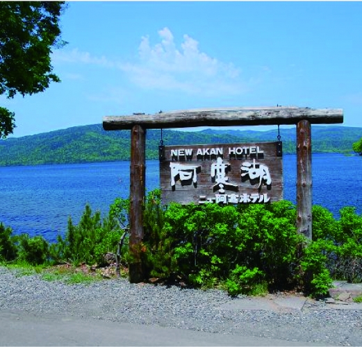 日本北海道道東破冰船 玩雪三合一‧丹頂鶴‧流星瀑布溫泉五天