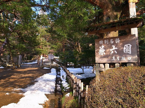 雪白世界合掌村北陸溫泉美食五天(名松)-IT1128